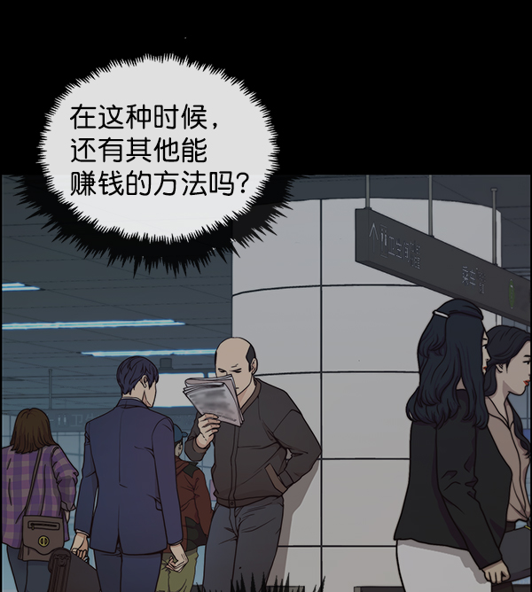 第82话40