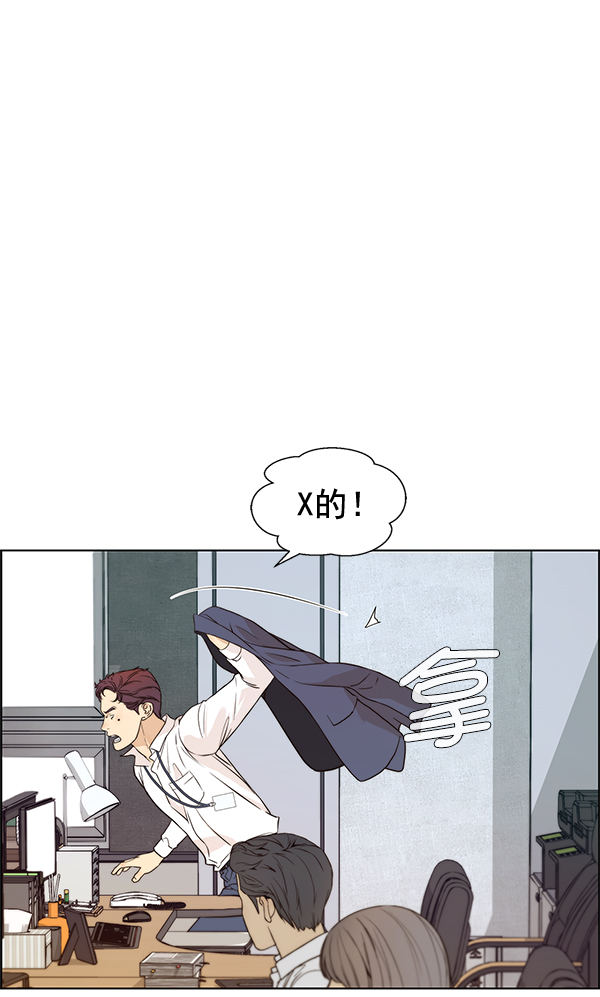 第57话3