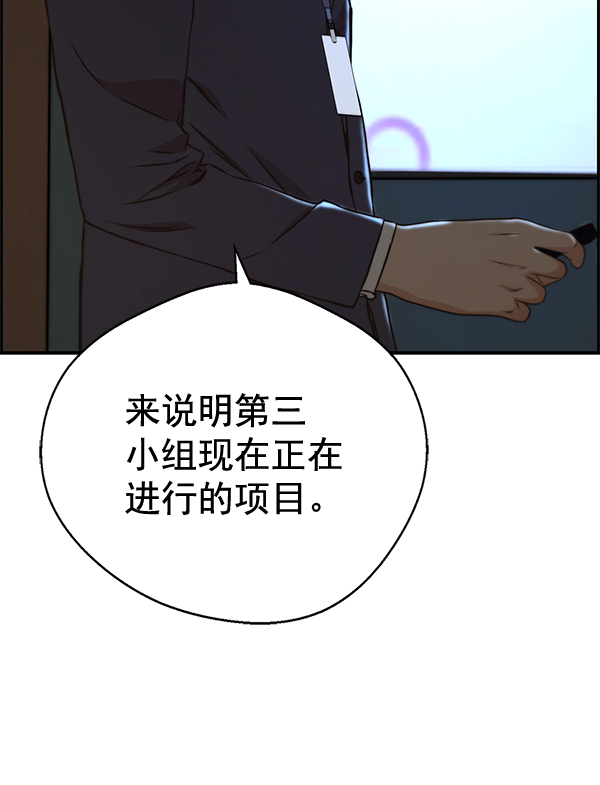 第48话160