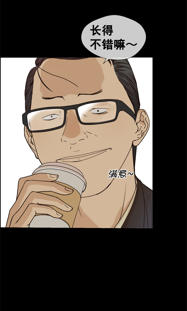 第65话6