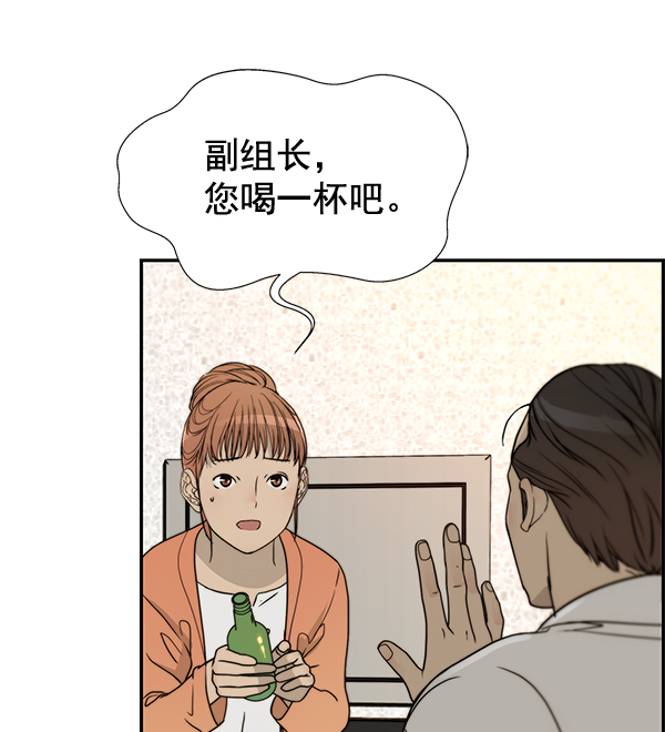 第31话83