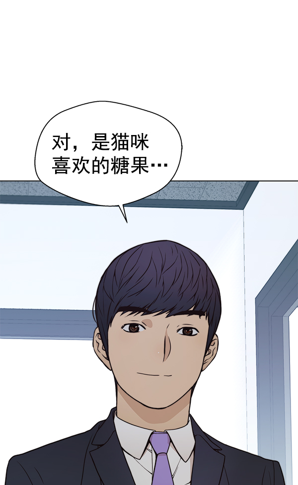 第89话30
