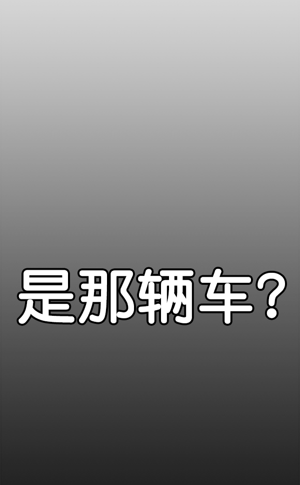 第72话9