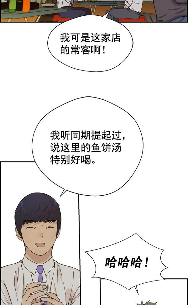 第34话94