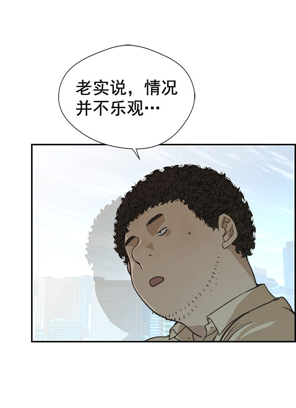 第43话19