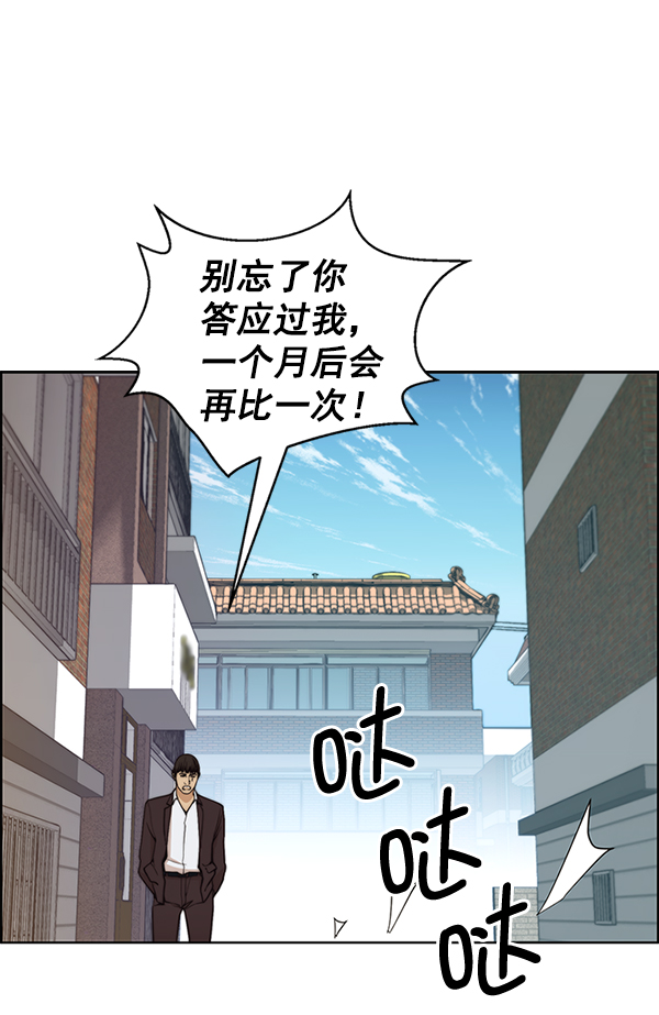 第76话127