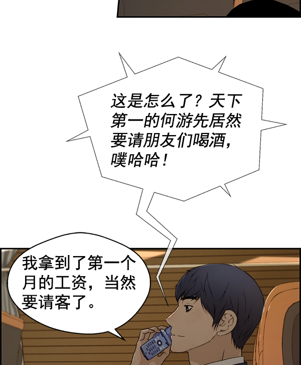 第40话58