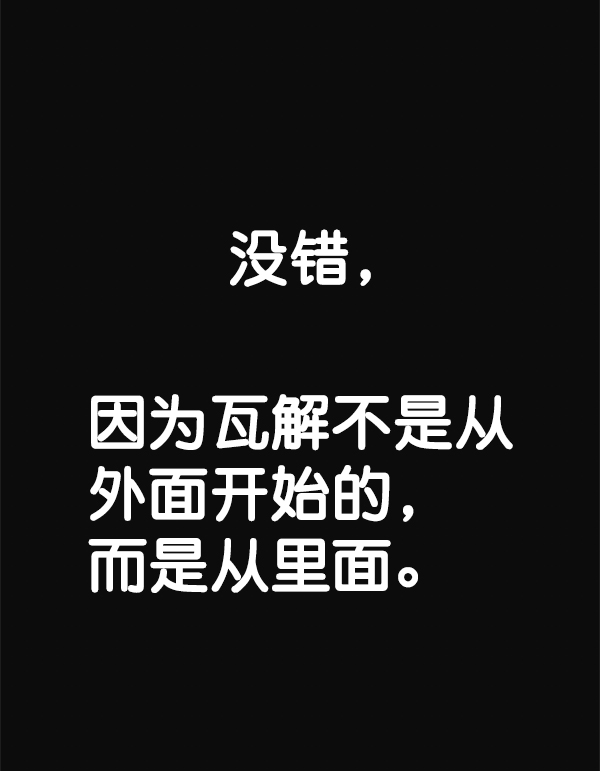 第73话21