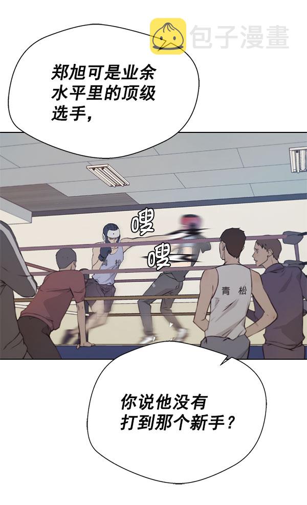 第11话77