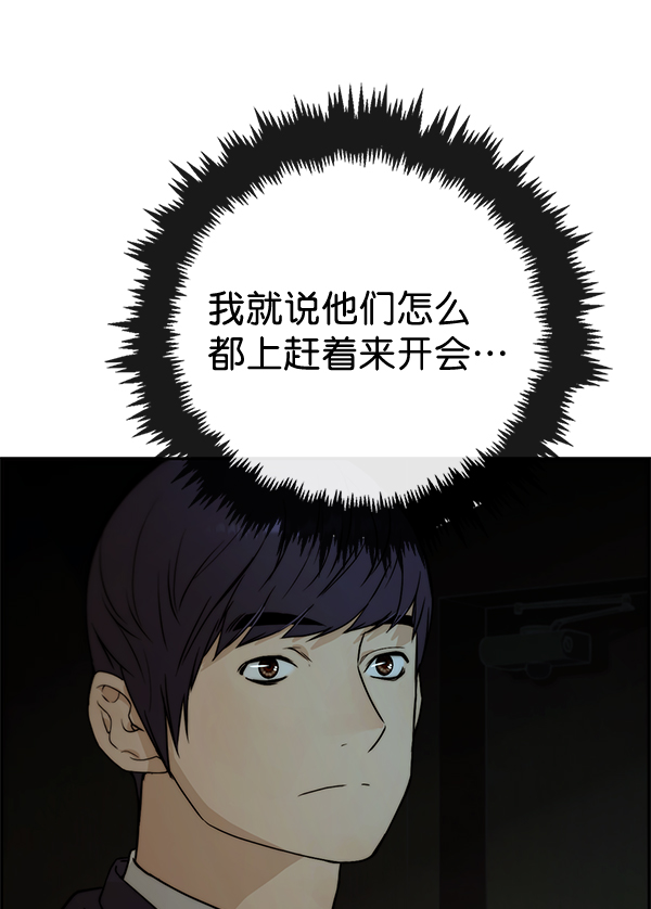 第43话124