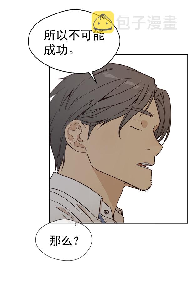 第71话28