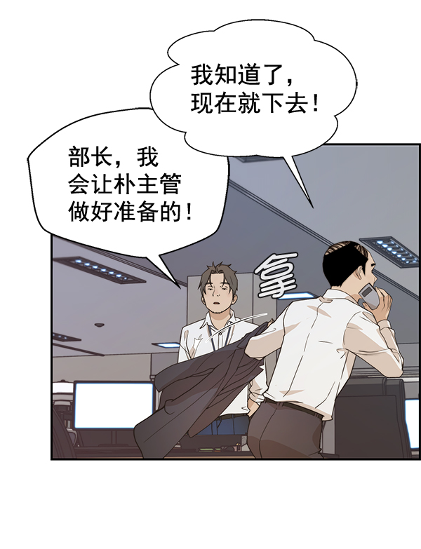 第53话24