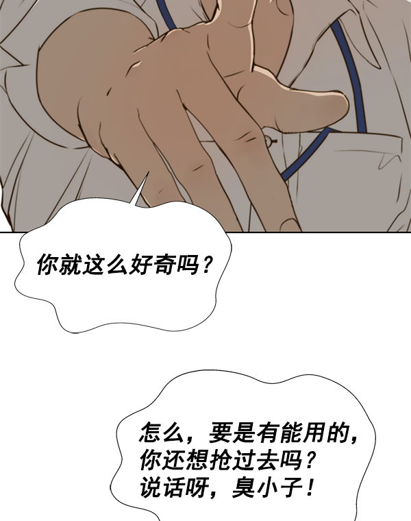 第18话92