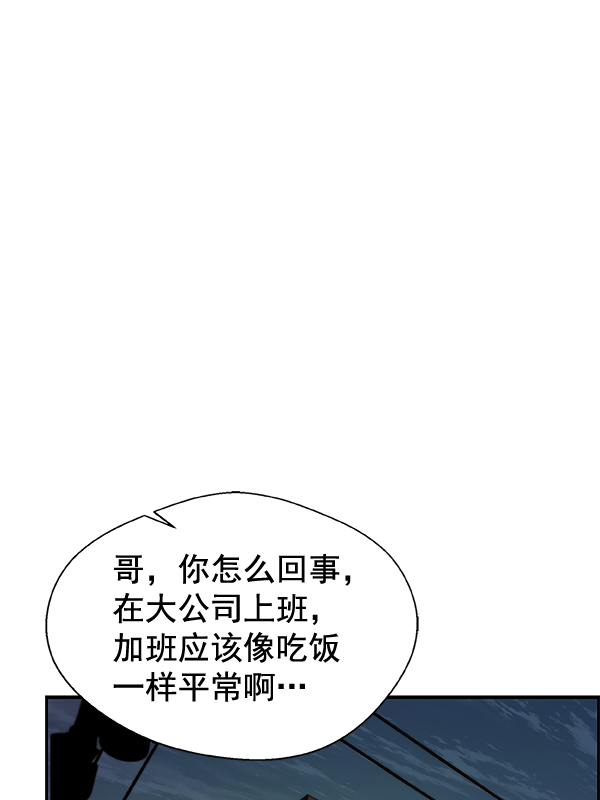 第33话93