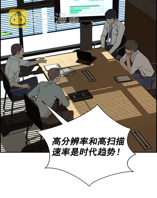 第39话80