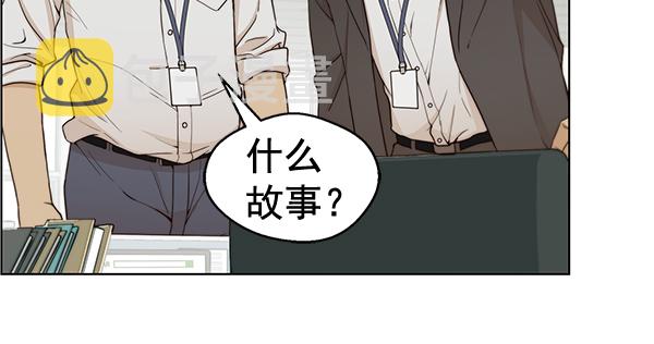 第67话15