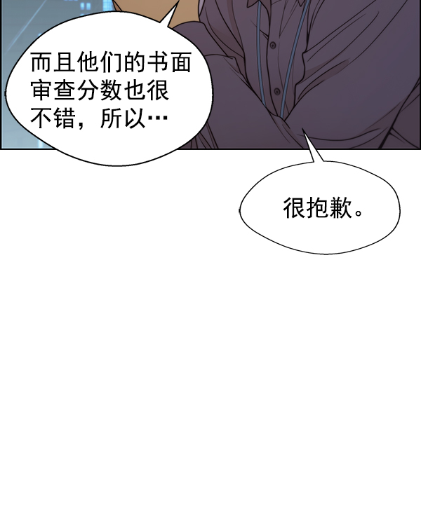 第93话122