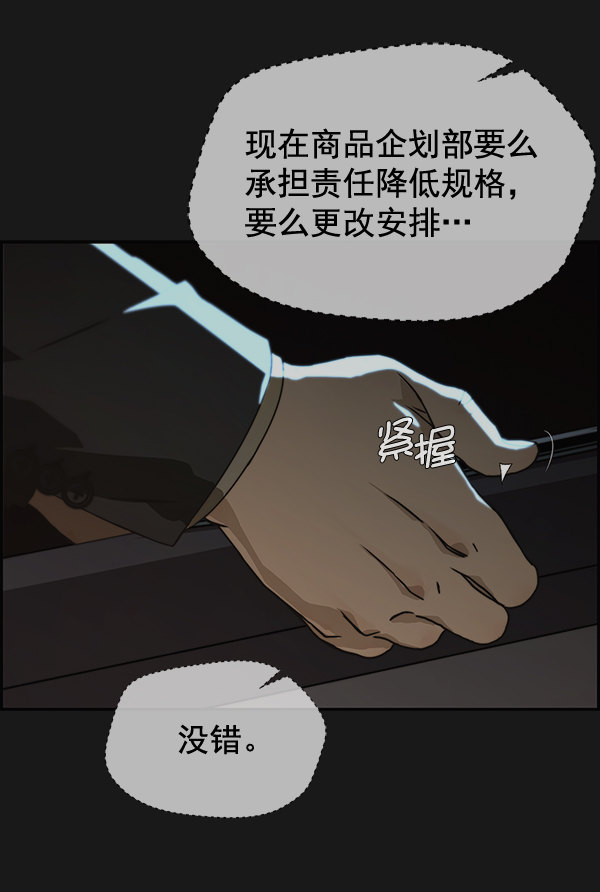 第45话3