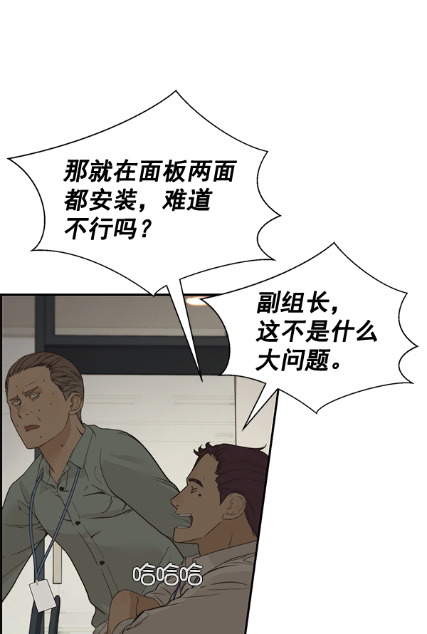 第39话119