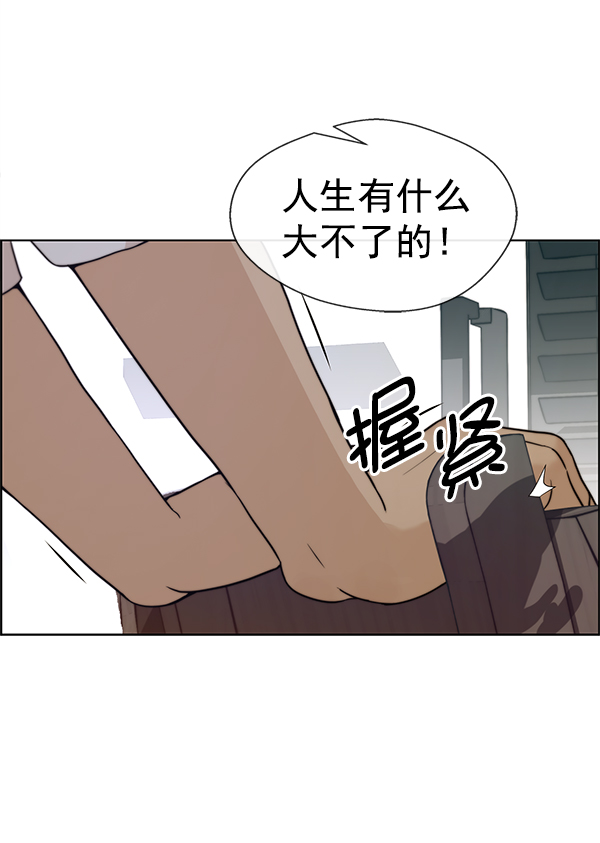 第71话44