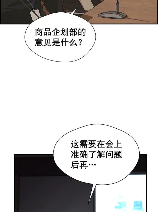 第43话109
