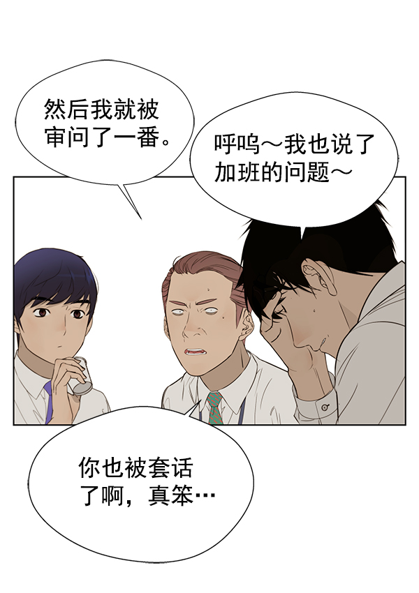 第21话97