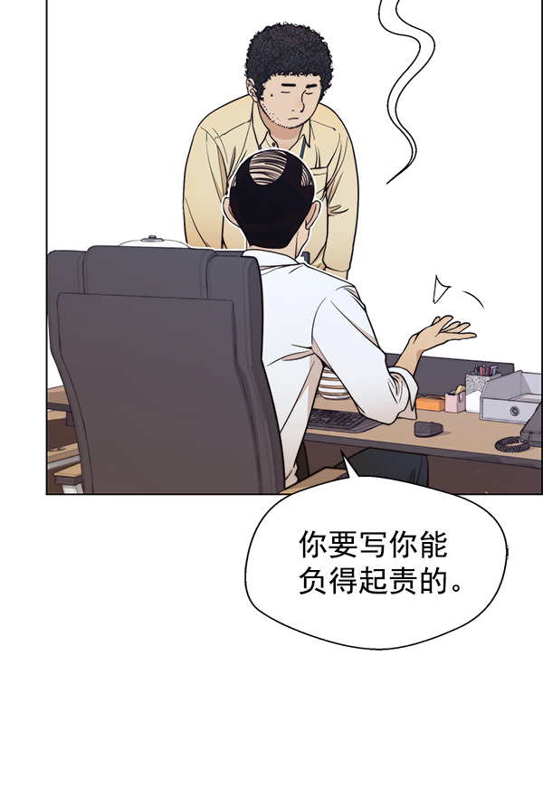 第90话65