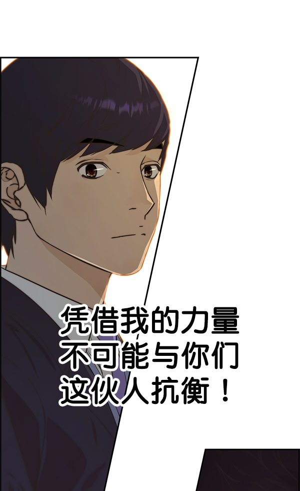 第49话124