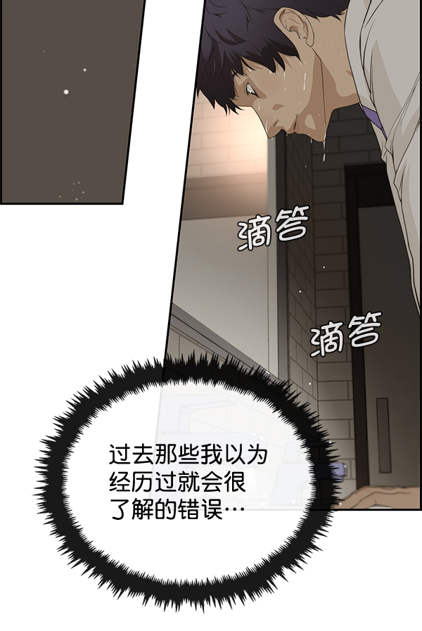 第37话100