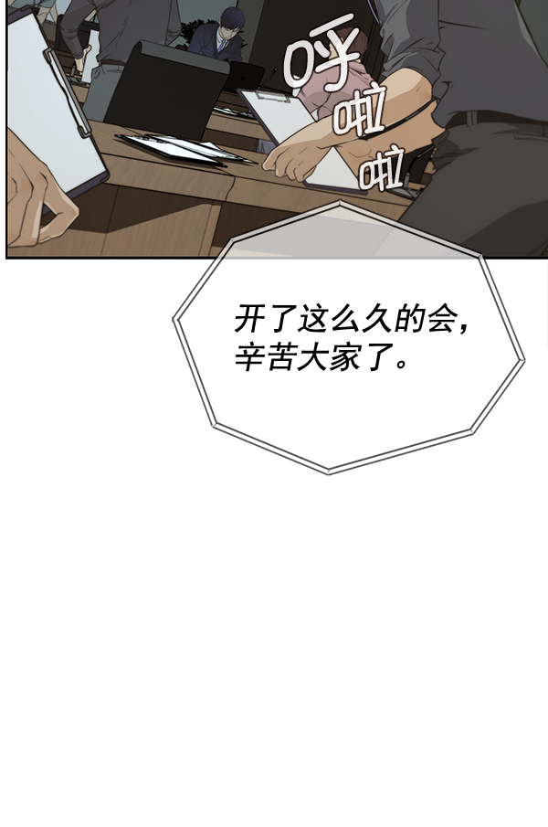 第45话121