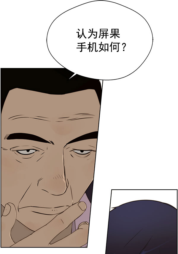 第22话70