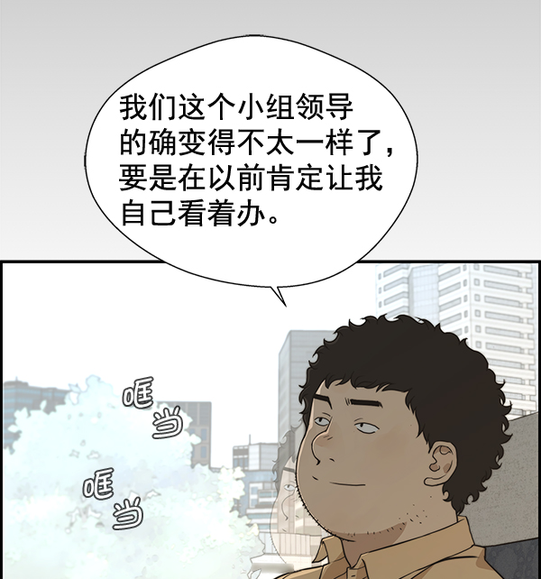 第43话14