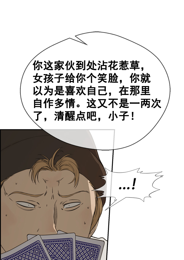 第40话82