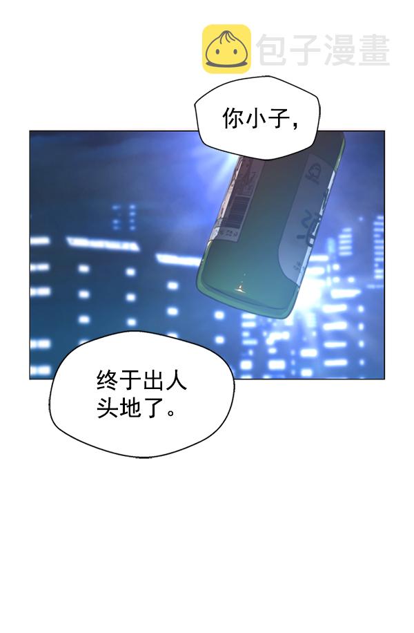 第1话7
