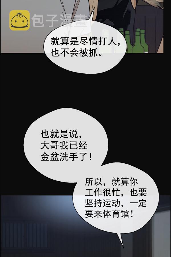 第77话25