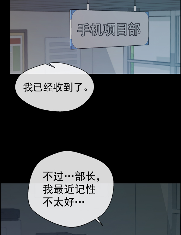第91话109
