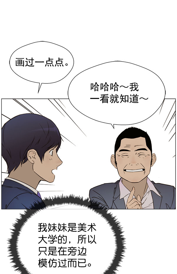 第22话108