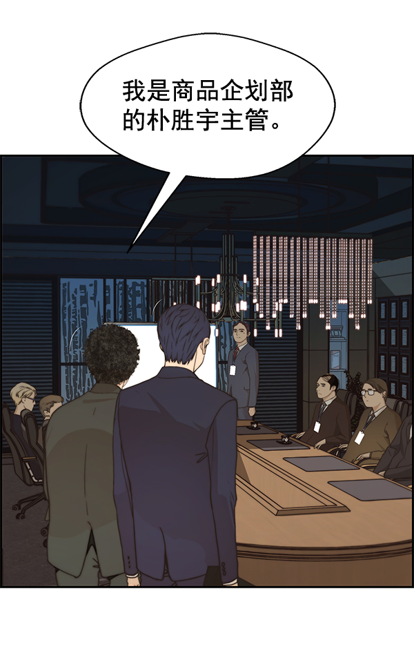 第53话125