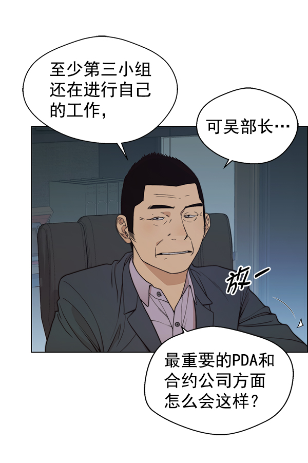 第86话101