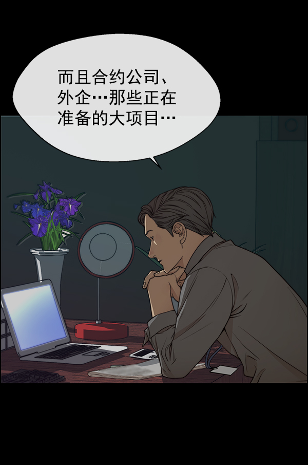 第86话13