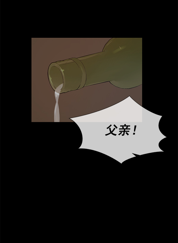 第5话59