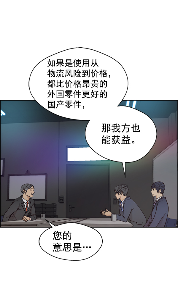 第79话1