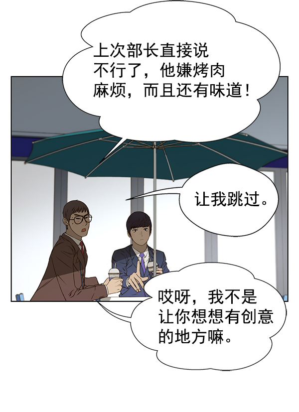 第25话25