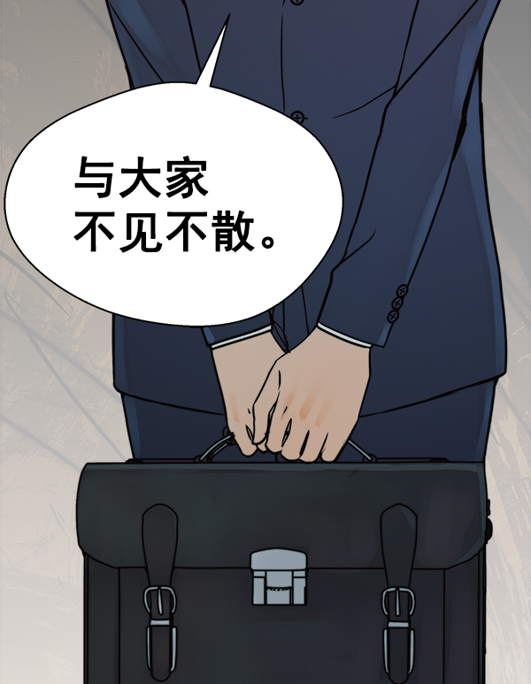 【免费】特别篇28