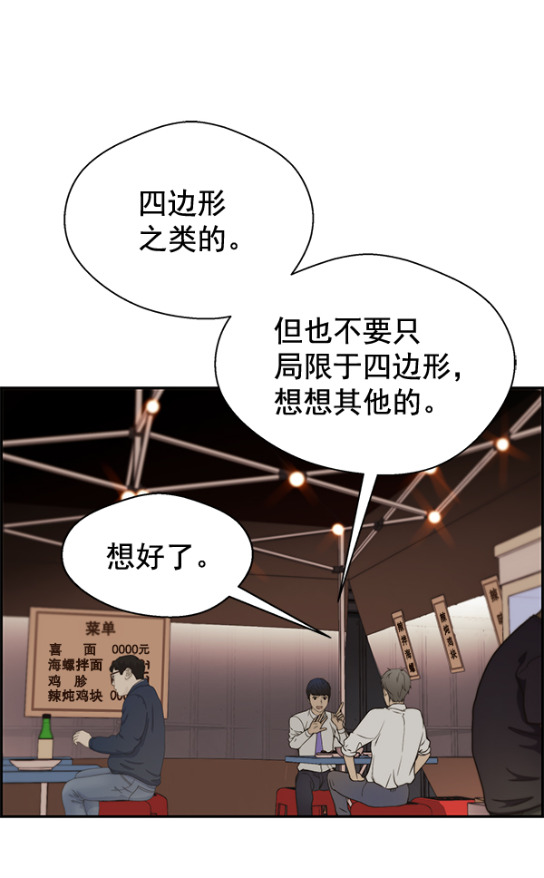 第35话40
