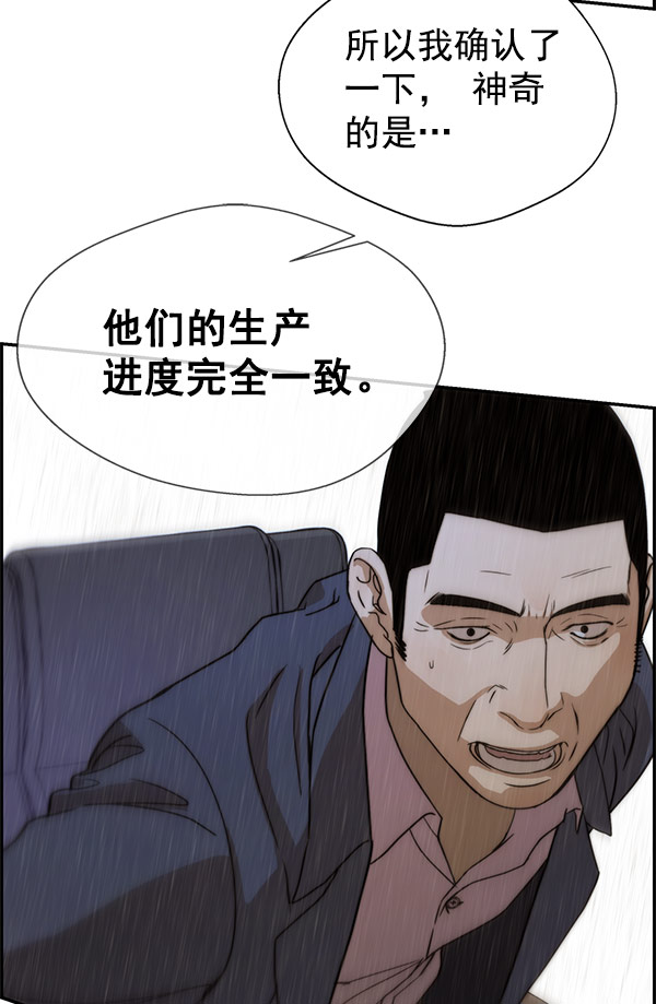 第28话109