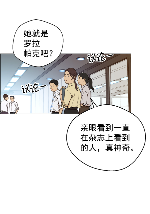 第92话74