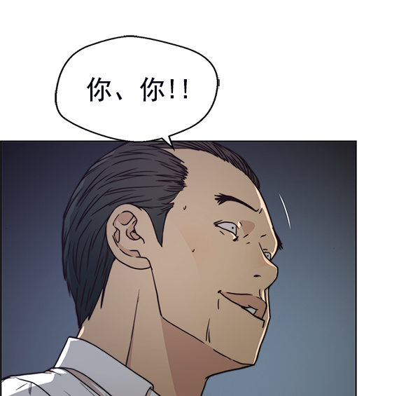 第76话21