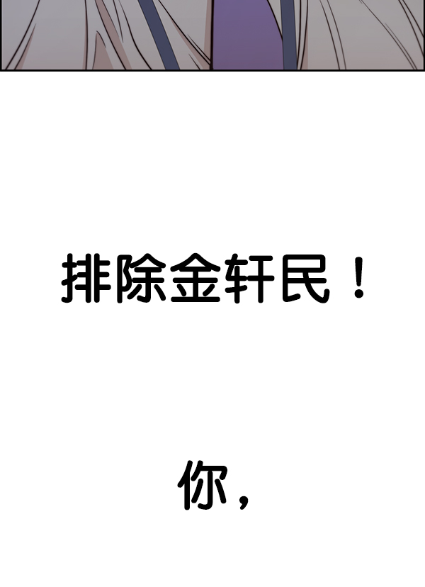 第75话163