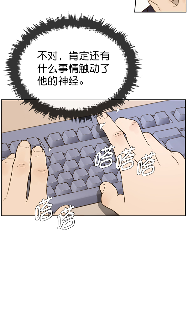第17话28